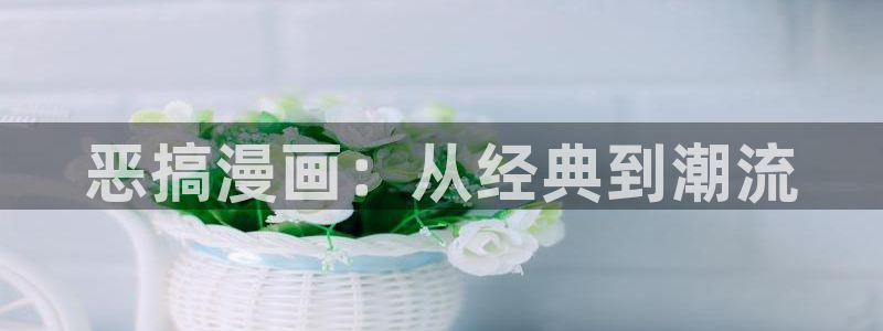 51漫画官下载